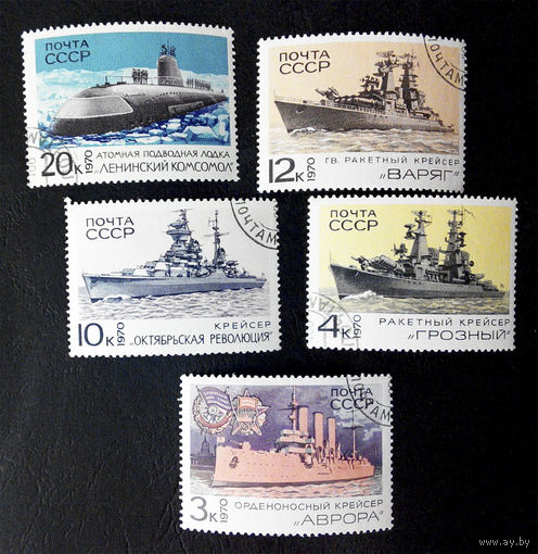СССР 1970 г. Боевые корабли ВМФ СССР. Флот, полная серия из 5 марок #0086-Т1P19
