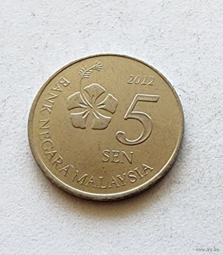 Малайзия 5 сенов, 2012