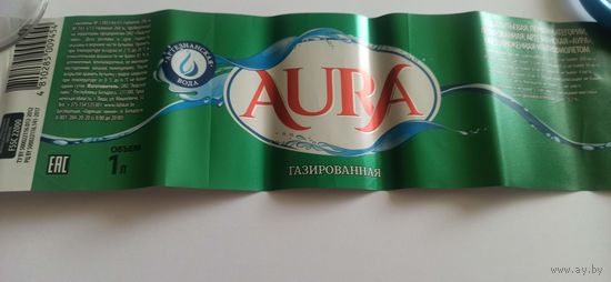 Этикетка от напитка "Aura", 1 литр (л) , Лидский пивзавод