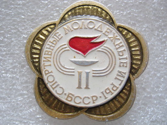 2 спортивные молодежные игры БССР