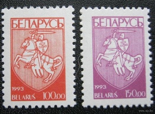 Беларусь-1993 (Мих.33) Стандарт**