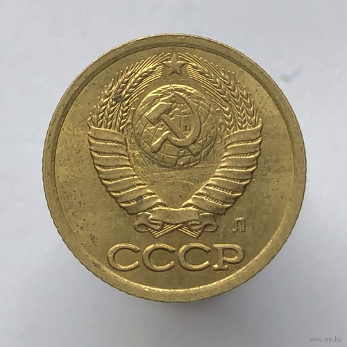 Брак "Засор штемпеля" # - 1 копейка 1991 г. (Л)