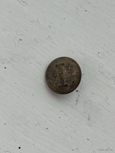 Пуговица с погона Германия ww2