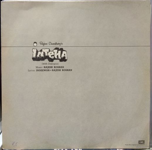 Rajesh Roshan - Inteha