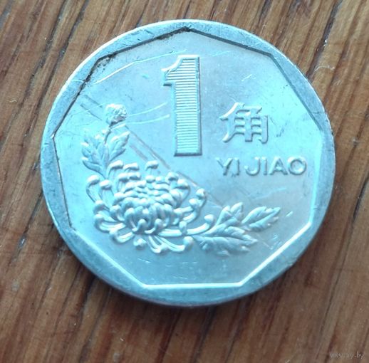 Китай, 1 цзяо джао 1994