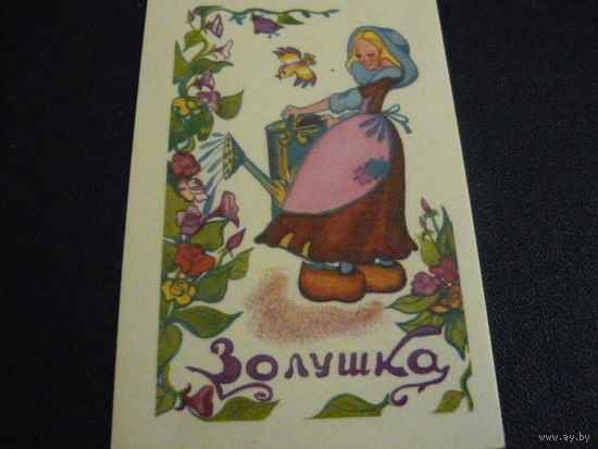 Кадендарик. Мультфидьмы,сказки .