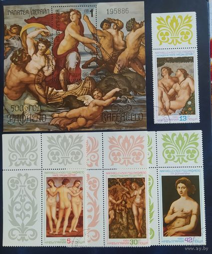 Болгария 1984 рафаэль.