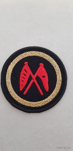 Нарукавный знак(штат) сигнальщики ВМФ СССР сувенир