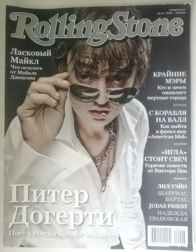 Журнал Rolling Stone (96)