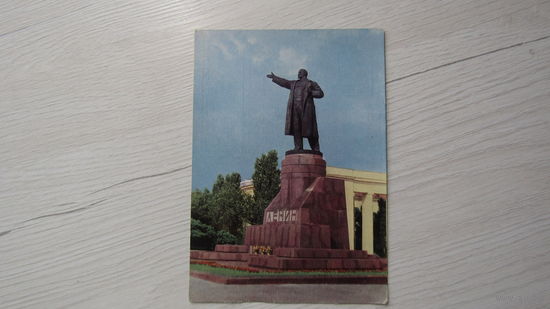 ОТКРЫТКА ВОЛГОГРАД