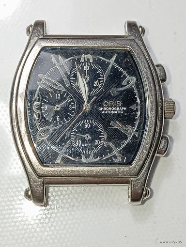 Часы кварцевые с рубля .