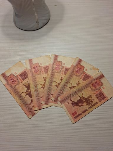 25 рублей 1992, 5шт (одним лотом)