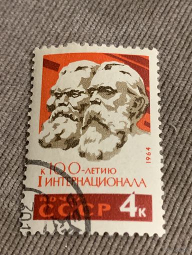 СССР 1964. К 100-летию I интернационала. Полная серия