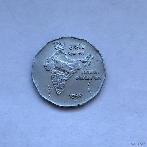 2 рупии  1995