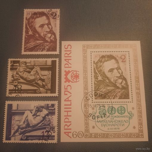 Болгария 1975. 500 летие Микеланджело Буонароти. Полная серия