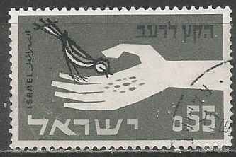 Израиль. Борьба с голодом. 1963г. Mi#282.