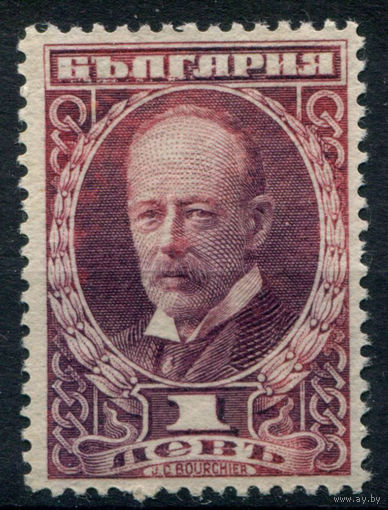 Болгария - 1921г. - Джеймс Буршье, 1 Л - 1 марка - чистая, без клея. Без МЦ!