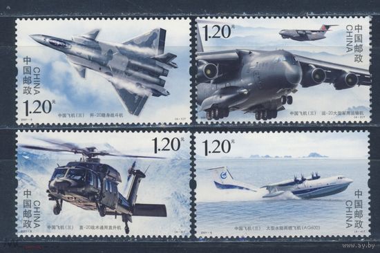 Китай КНР 2021-6 Военно-воздушные силы КНР авиация самолёт вертолёт милитария ВВС марки ** MNH