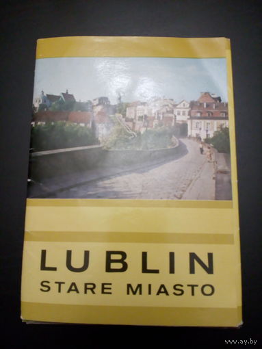 Набор цветных открыток Люблин Польша 1978 год