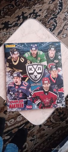 Альбом для наклеек кхл 21-22