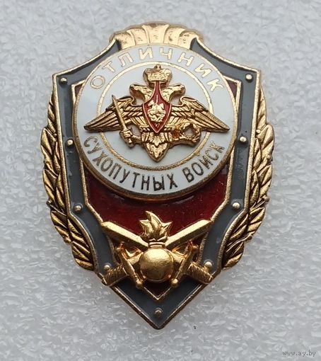 Отличник сухопутных войск. Завод МОСШТАМП. Клеймо. (Тяжелый металл). (1)