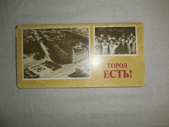 Открытки Комсомольск на Амуре