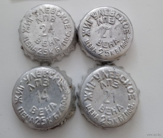 Пивная пробка СССР. Цена за 1 шт.