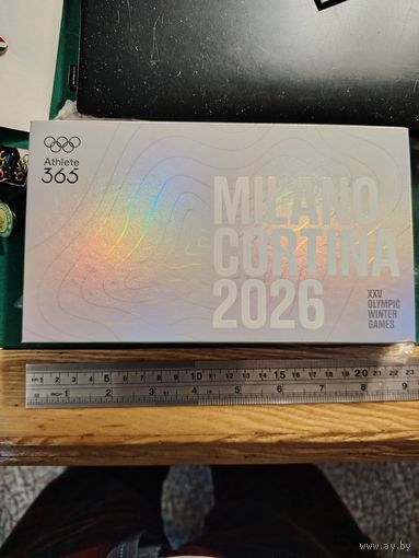 Олимпийский набор 2026 года