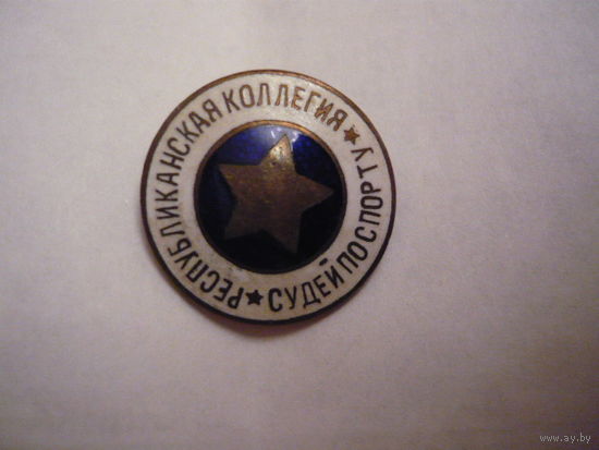 Республиканская коллегия судей по спорту.т.м