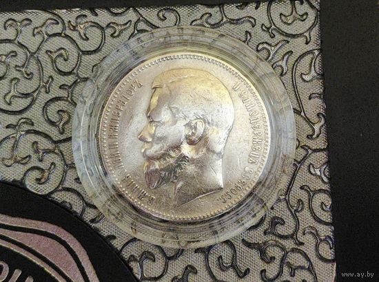 Достойный 1 рубль 1897 АГ  в коллекцию Смотрите также другие мои лоты