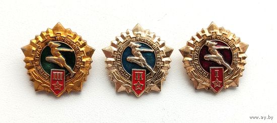 ГТО. 1,2,3 степень. 828.