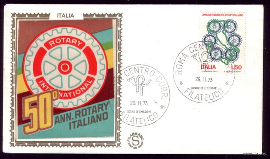 КПД 1973 год Италия 1430