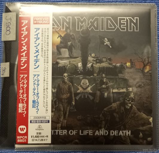 CD,(Japan) Iron Maiden – A Matter Of Life And Death