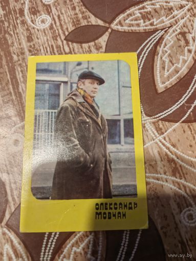 Артисты,встретимся у фонтана,мовчан