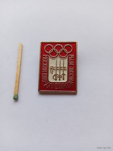 Олимпиада, Москва-80, фехтование.