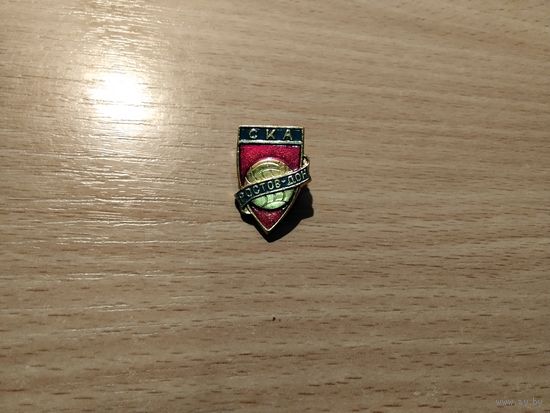 Футбольный клуб СКА Ростов на Дону