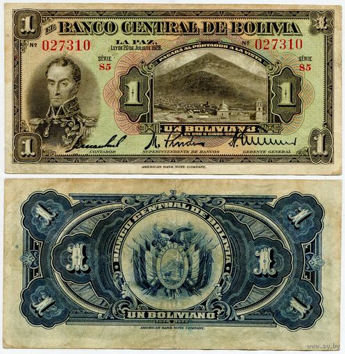 Боливия. 1 боливиано (образца 1928 года, P118, подпись 5 узкая)