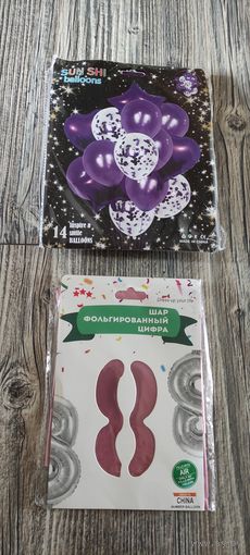 Шар фольгированный и гирлянда из 14 шт.