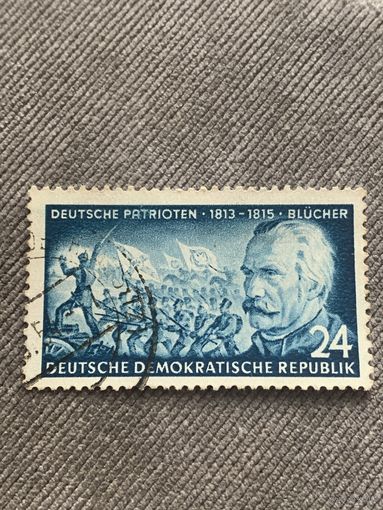 ГДР 1959. Немецкие патриоты. Blucher