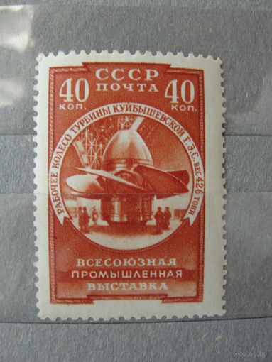 Продажа коллекции с 1 рубля! Чистые почтовые марки СССР 1957г.