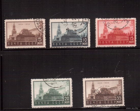 СССР-1934, (Заг.360-364),   гаш. , 10-летие смерти Ленина(полная серия)