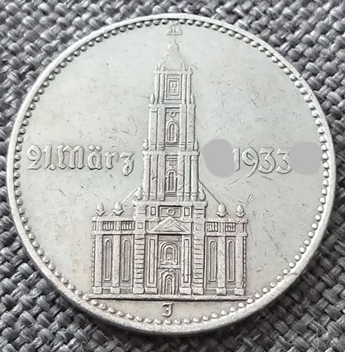 2 рейхсмарки Кирха с датой J