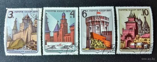 1971 СССР. Исторические здания СССР. Архитектура. Полная серия.
