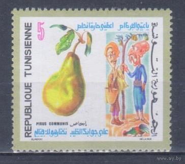 [858] Тунис 1971. Флора.Фрукты.Плоды.Груша. БЕЗ КЛЕЯ.