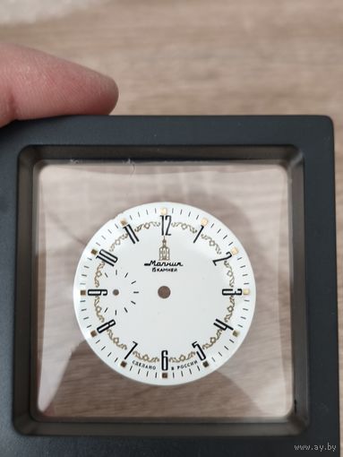 Циферблат Молния 3602 3603 Редкий