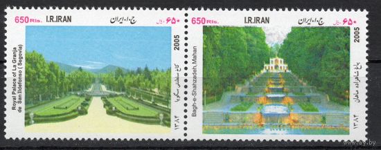 Иран 2005. Парки. Совместный выпуск с Испанией 2марки (3021)