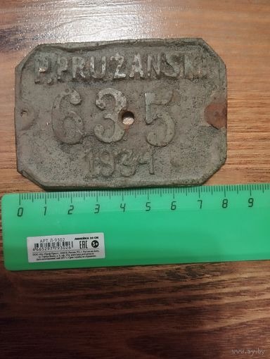 Табличка номер 1934г.