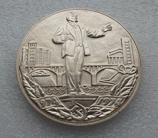 Витебск 974-1974