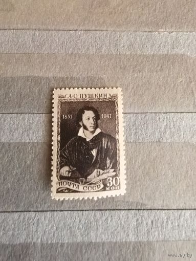 Чистая марка СССР 1947 год(Пушкин 30к)