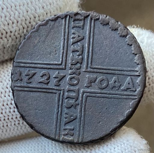 5 копеек 1727 КД Крестовые!